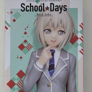 School Days Afterglow Sega Moca Aoba Figure